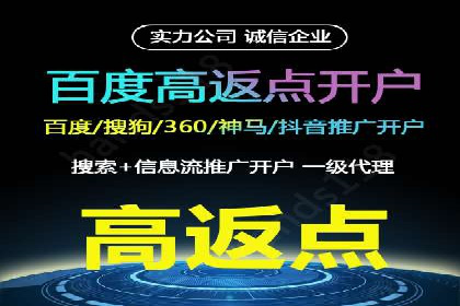 某品牌通过调整百度推广价格提升业绩