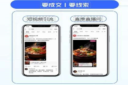 信息流广告代理案例经验分享