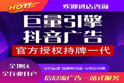 短视频平台信息流运营技巧：从零到一的成长之路