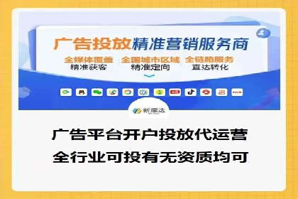 百度推广价格透明化：一则餐饮行业的案例